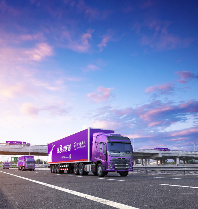“隔日达”服务:跨越速运以科技实力重塑物流时效