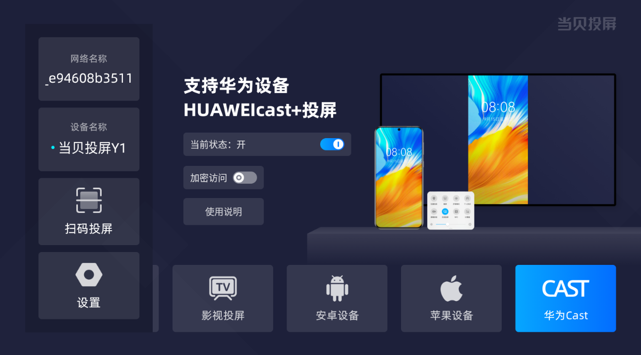 屏幕截图 2025-08-18 140355.png