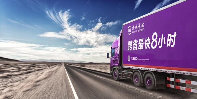 科技+团队+服务三重赋能，跨越速运大件货运服务获认可