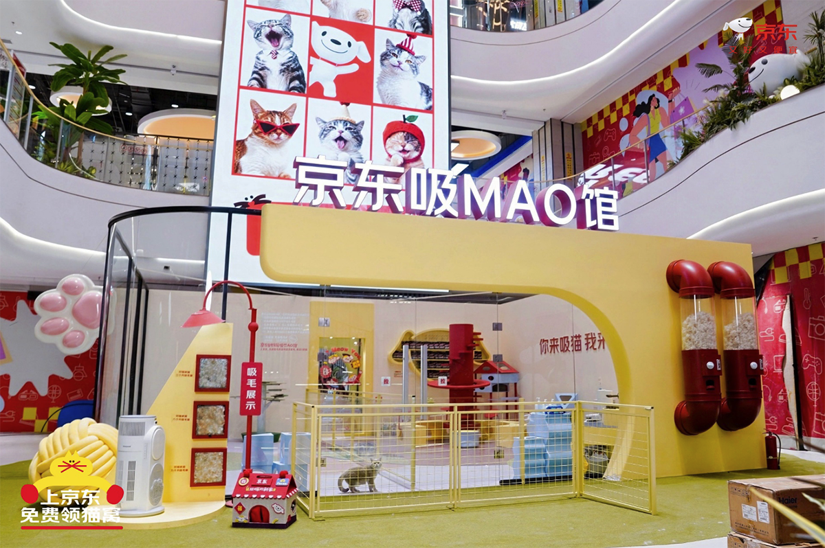 京东“吸MAO馆”公益猫咖开业参与活动领免费爱心猫窝(图4)