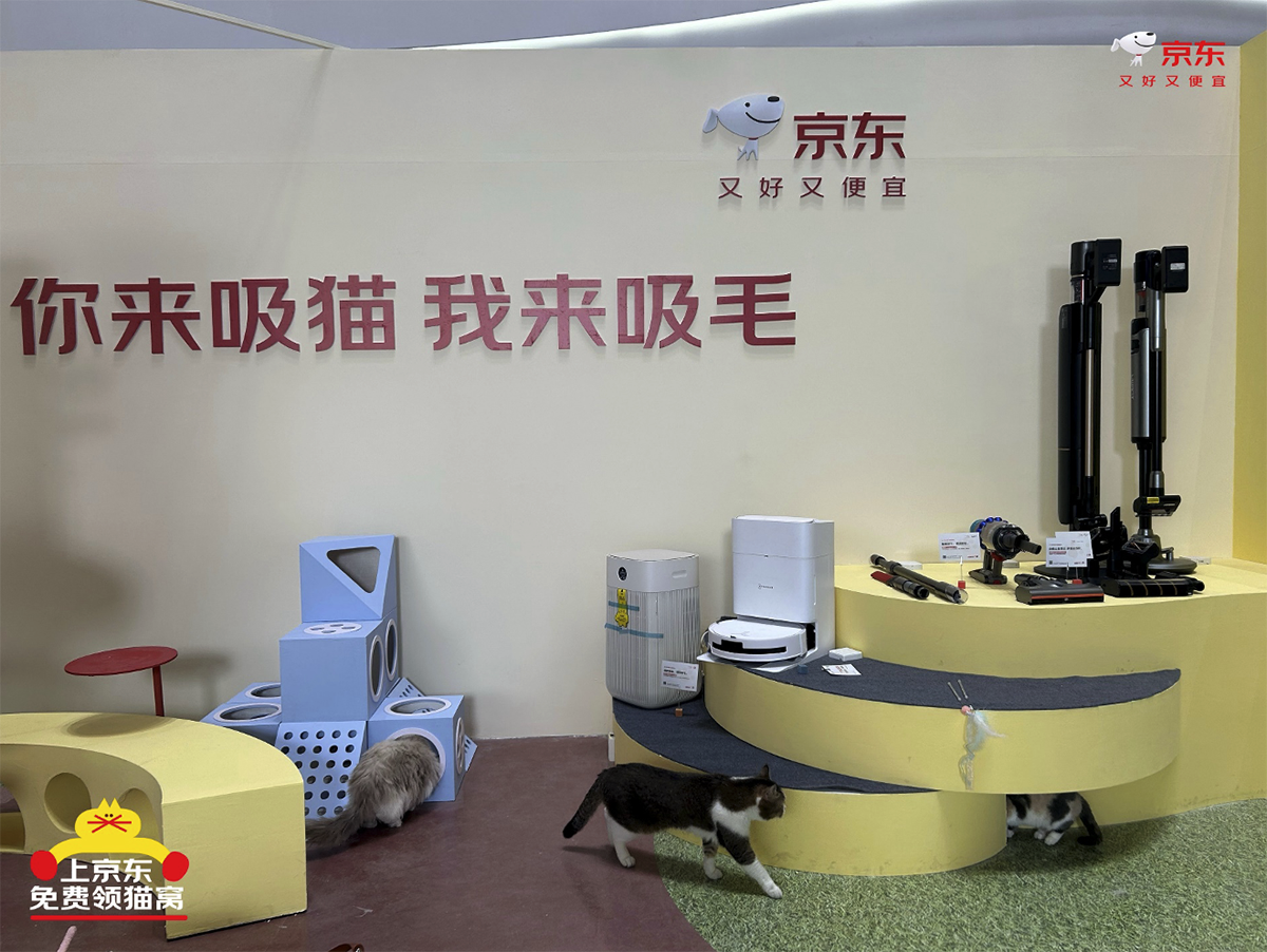 京东“吸MAO馆”公益猫咖开业参与活动领免费爱心猫窝(图5)