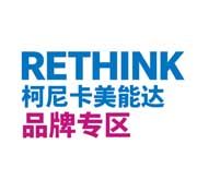 柯尼卡美能达专区