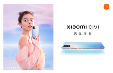 Xiaomi Civi 新品发布会