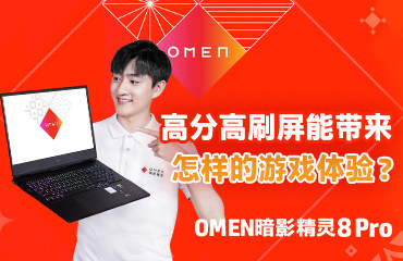 想要枪法更加快、稳、准、狠？你还需要一块高刷屏