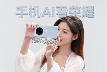 荣耀Magic7体验：苹果刚入局，荣耀已经用AI打败AI