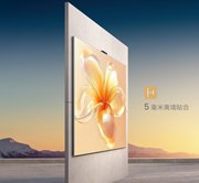 华为Vision 智慧屏 5 Pro