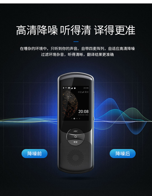 春节出游翻译机成必备单品 讯飞翻译实力领跑