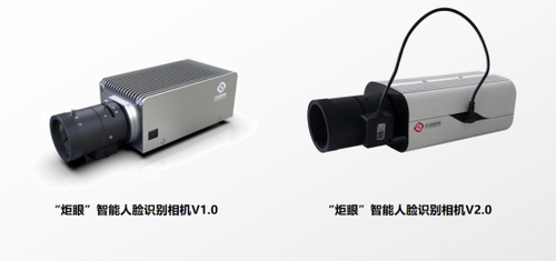 雲從科技人工智能:“會思考的眼睛V2.0”發布!
