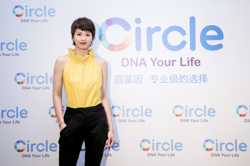 DNA Your Life专业级的选择和Circle圆基因一起