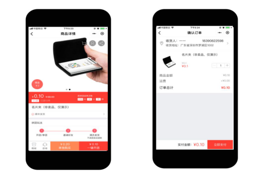 加推人工智能名片：解决小程序商城盈利少传播难问题