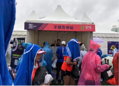街电科技赋能2018上海国际马拉松 让健康生活不断电