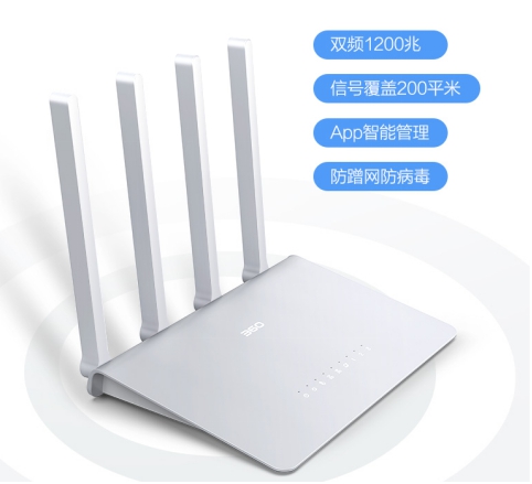 ͸360ȫ·V2ٶ뼤