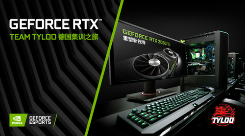 й羺ͣNVIDIA RTXTYLOOսɵ¹ѵ