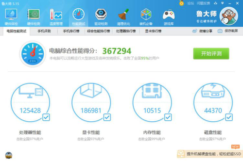 性能足够,价格亲民,影驰 GeForce GTX 1660 显卡新品首发