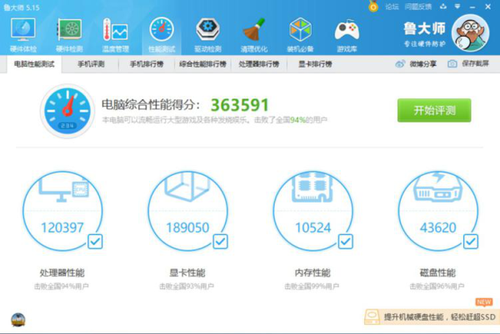 性能足够,价格亲民,影驰 GeForce GTX 1660 显卡新品首发