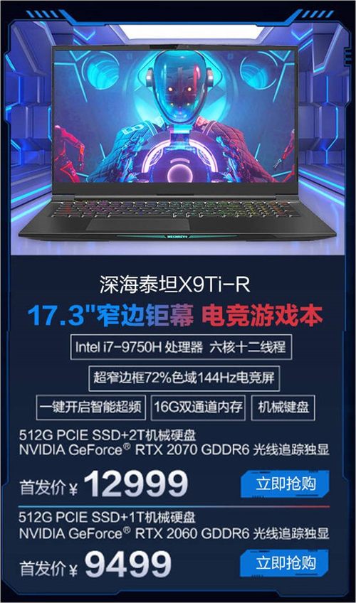 һרҵ羺ƶ еX9Ti