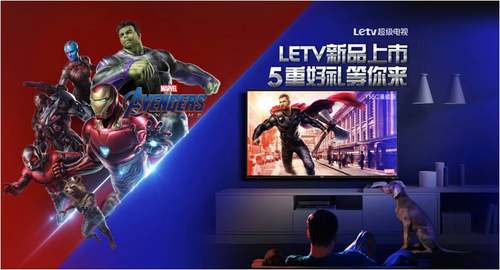 漫威英雄传 漫粉的观影期待：乐融Letv漫威联名版京东正式开售