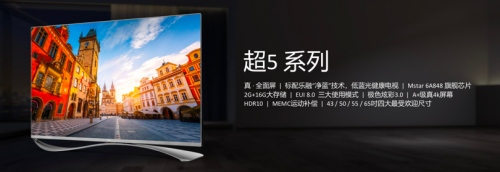漫威英雄大全介绍 Letv品牌重塑升级，乐融携漫威杀回一线彩电阵营