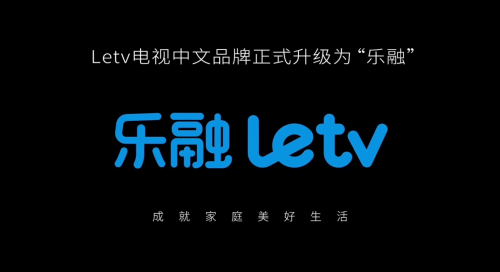 漫威英雄大全介绍 Letv品牌重塑升级，乐融携漫威杀回一线彩电阵营