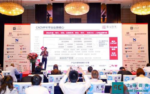 建元资本CTO于亮：九大功能模块树立CACMP竞争壁垒