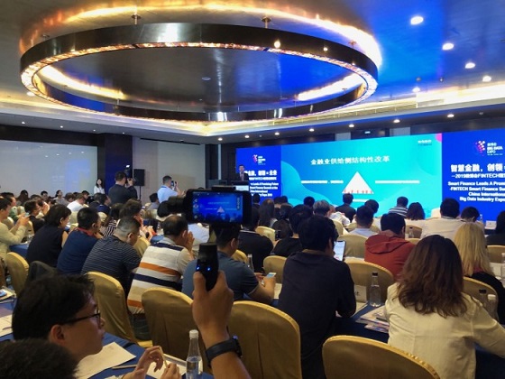 2019经济金融信息_...行旗舰店荣获 2019中国金融创新奖