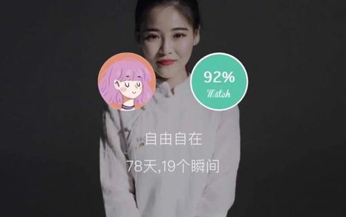 soul上醉心民乐的95后们,引领国潮复兴