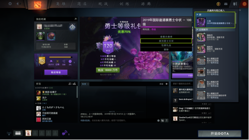 Ti9GeForceͼȫGPUDOTA2ʿ״