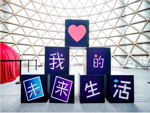 当暑假遇上OLED,一场关于未来生活的科技探秘