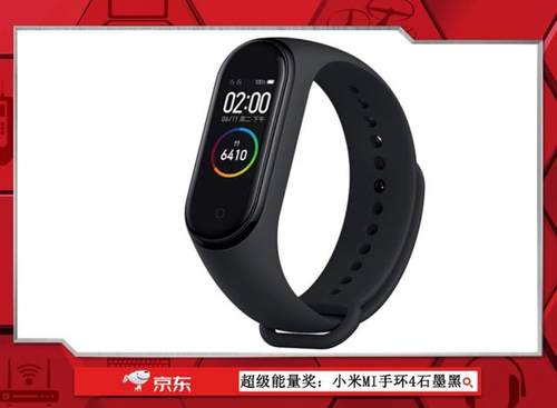 答题赢豆PICK爆品 京东电脑数码新品大赏带你玩转