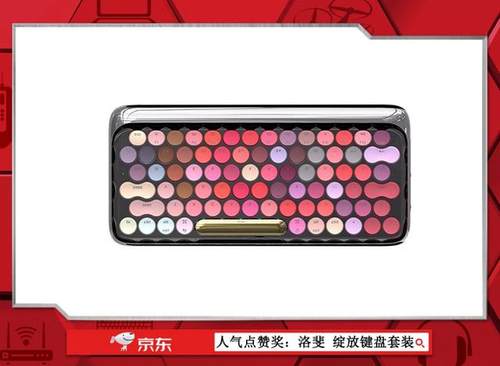 答题赢豆PICK爆品 京东电脑数码新品大赏带你玩转