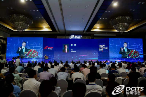 神州信息2019 FinTech峰会:云集金融业重磅大咖 共话金融科技新未来