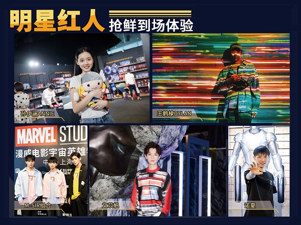 漫威宇宙顺序 中秋好去处！上海漫威展限时特惠来啦，还有免费逛展机会等你！