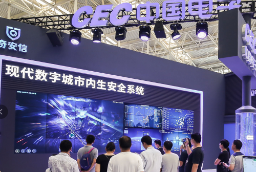 中国电子与奇安信联合参展2019国家网络安全博览会