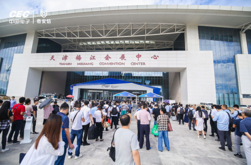 中国电子与奇安信联合参展2019国家网络安全博览会