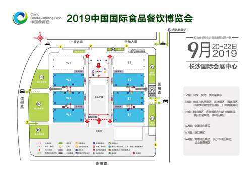 2019中国国际食品餐饮博览会！擎朗智能与您“湘”约美食之都