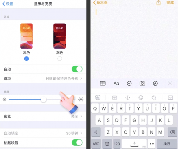 全局适配苹果深色模式,百度输入法最新版和iOS13系统更配哦!
