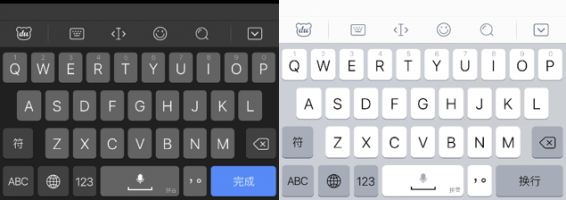 全局适配苹果深色模式,百度输入法最新版和iOS13系统更配哦!