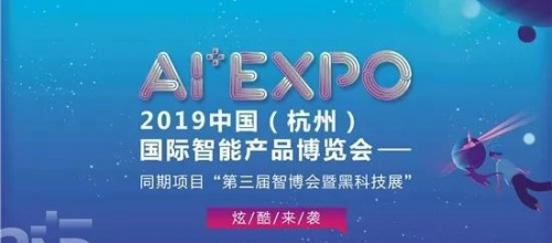 超燃超炫超震撼 擎朗送餐机器人将精彩亮相第三