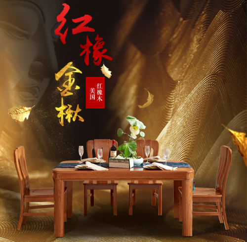 雙十一買(mǎi)實(shí)木家具必讀寶典，不要為沖動(dòng)買(mǎi)單！