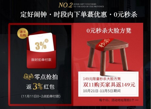 雙十一買(mǎi)實(shí)木家具必讀寶典，不要為沖動(dòng)買(mǎi)單！