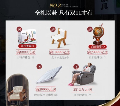 雙十一買(mǎi)實(shí)木家具必讀寶典，不要為沖動(dòng)買(mǎi)單！