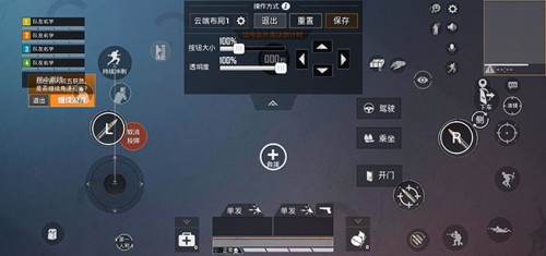 超曲面环幕屏,让华为mate30 pro侧屏触控化身"吃鸡利器"