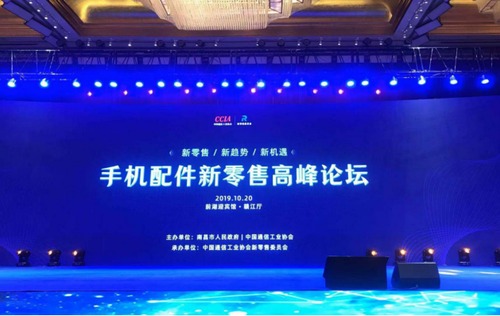 罗马仕充电宝怎么样？罗马仕参加2019江西展会