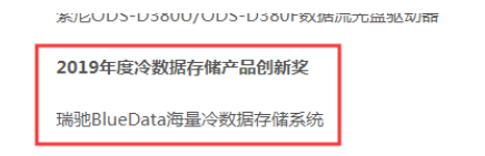百度云网盘分享资源vClusters获得存储风云榜云存储软件产品金奖!-奇享网