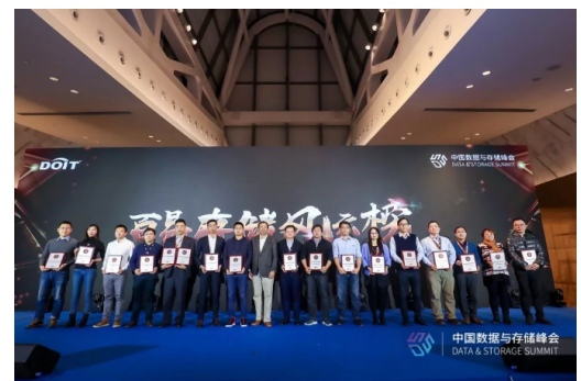 百度云网盘分享资源vClusters获得存储风云榜云存储软件产品金奖!-奇享网