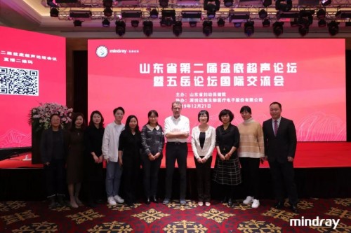 国际盆底超声权威专家盛赞迈瑞医疗智能彩超