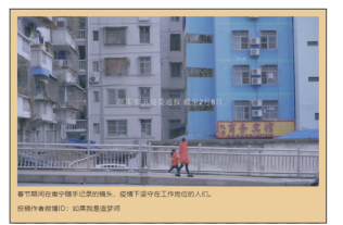 短视频推进防疫网络宣传 抖音、快手、万兴科技喵影工厂在行动