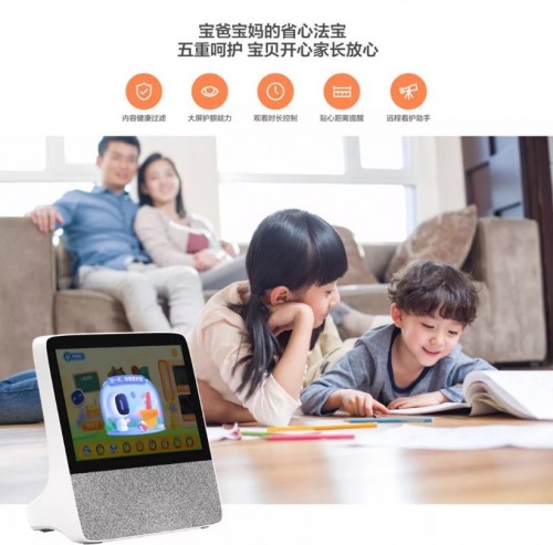 一堆平板、学习机不如一台小度智能屏 ：孩子轻