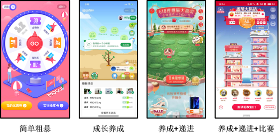 《淘宝开发者创新大赛，杭州摩西科技摘得桂冠！》