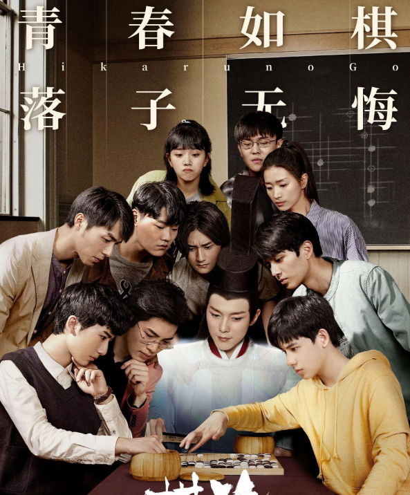 汽车科技 汽车科技资讯 > 正文 说到《棋魂》这部网剧观众们都不会